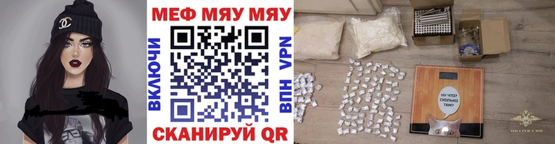 Купить закладку Гурьевск Кокаин  МЕФ  ТГК  Гашиш  А ПВП 