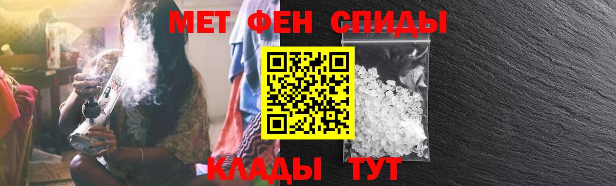 Amphetamine  Amphetamine VHQ  Вход с VPN  KRAKEN ТОР  Гурьевск 