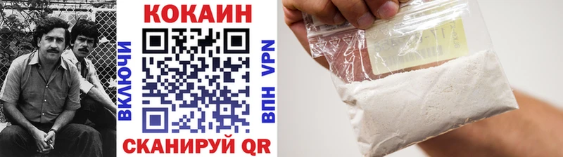 COCAIN Fish Scale  Гурьевск 