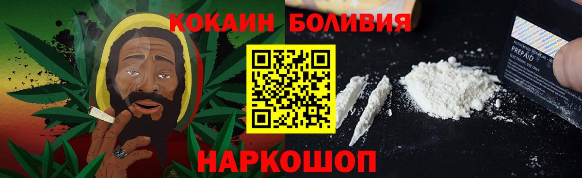 Cocaine VHQ Гурьевск