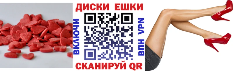 Ecstasy 250 мг Гурьевск