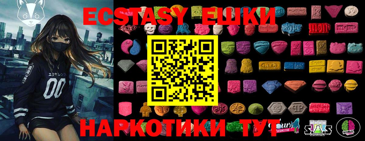 Кокаин Гурьевск