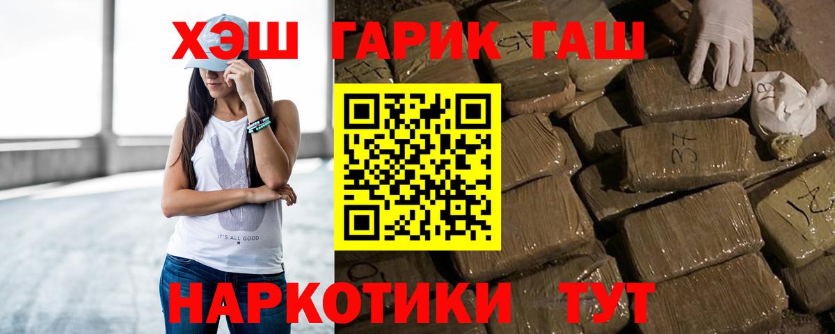 Кокаин Гурьевск