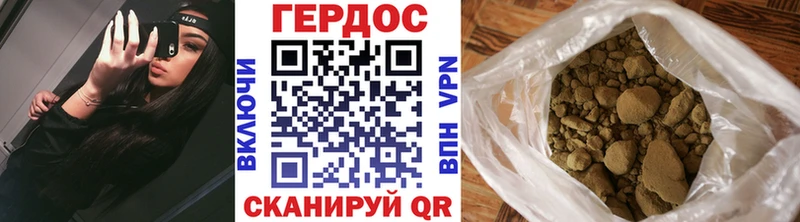 как найти   hydra маркетплейс  ГЕРОИН Афган  Гурьевск 