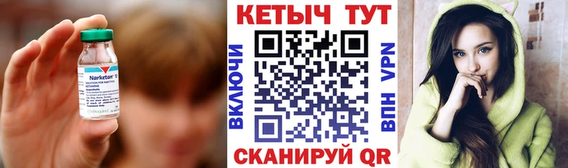КЕТАМИН ketamine  Гурьевск 
