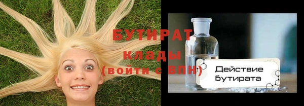 соль курить ск Осташков