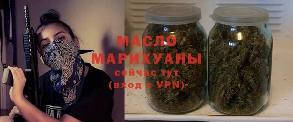 тгк Осинники