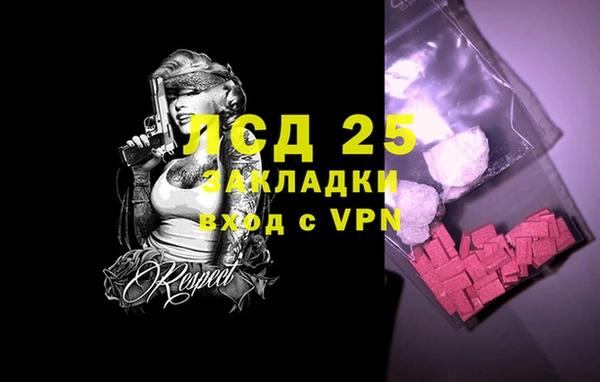 прущая мука Остров