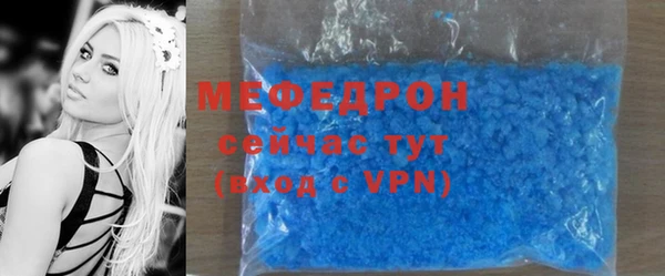 соль курить ск Осташков