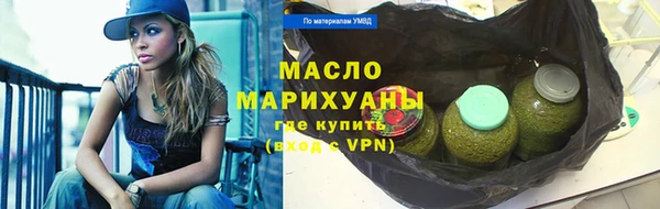 тгк Осинники