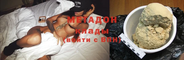 соль курить ск Осташков