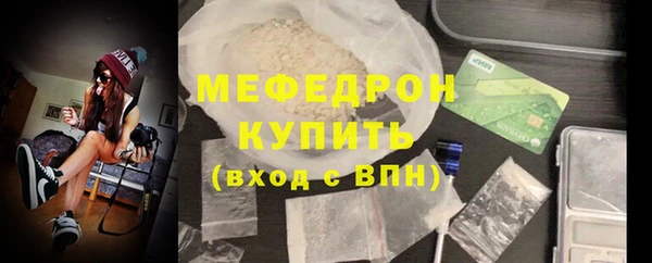 соль курить ск Осташков