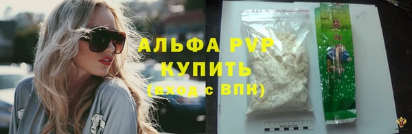соль курить ск Осташков