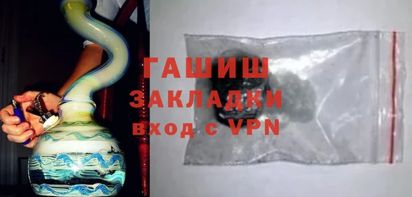 тгк Осинники