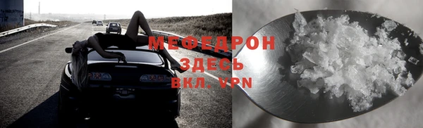 тгк Осинники