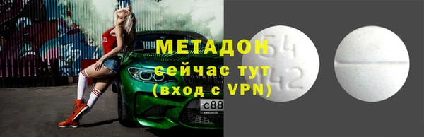 метамфетамин Верхнеуральск