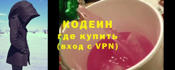 соль курить ск Осташков