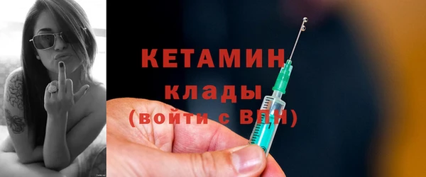 тгк Осинники