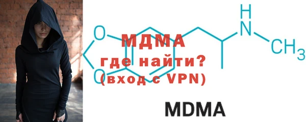 MDMA Верхний Тагил