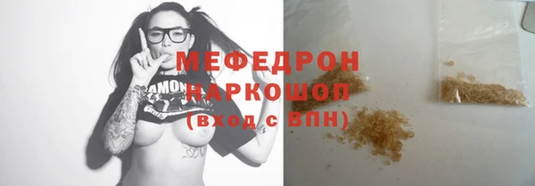 соль курить ск Осташков