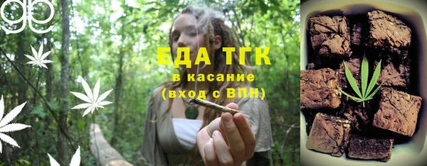 соль курить ск Осташков