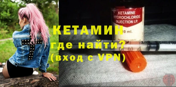 тгк Осинники