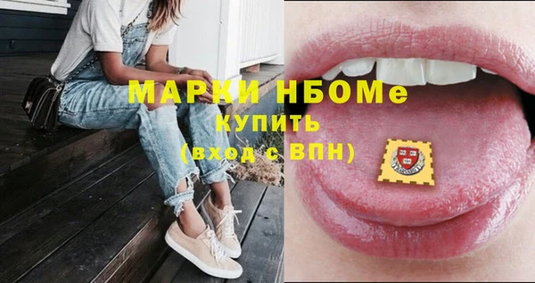 эйфоретик Вязьма