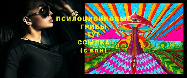соль курить ск Осташков