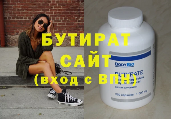 соль курить ск Осташков