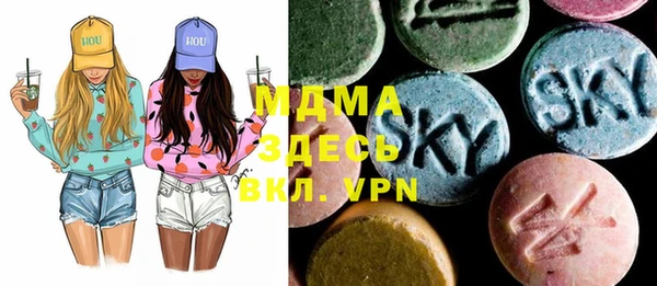 соль курить ск Осташков