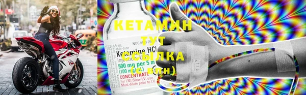 тгк Осинники