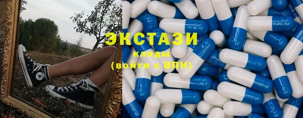 соль курить ск Осташков