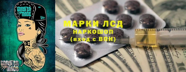 соль курить ск Осташков