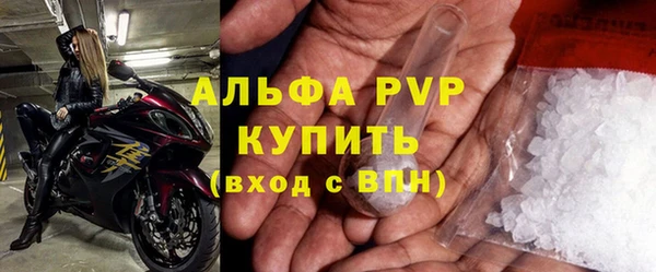 тгк Осинники
