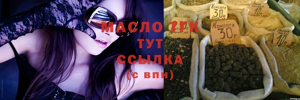 соль курить ск Осташков