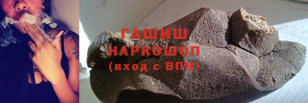 тгк Осинники