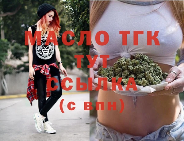 тгк Осинники