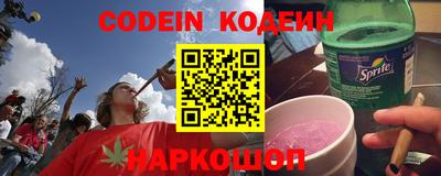 марихуана Аргун