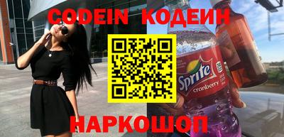 метамфетамин Гай