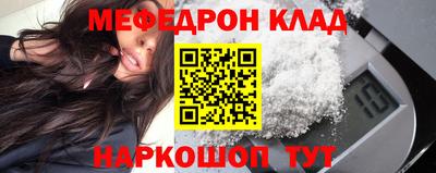 метамфетамин Гай