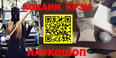 мефедрон мука Гагарин