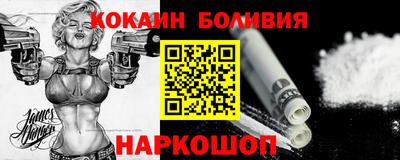 кокаин VHQ Гатчина