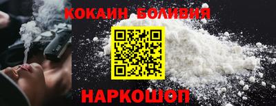 кокаин VHQ Гатчина