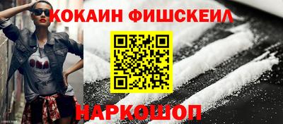 мяу мяу мука Апшеронск