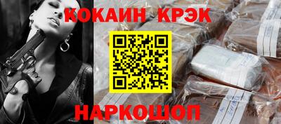 метамфетамин Гай