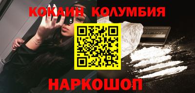 кокаин VHQ Гатчина