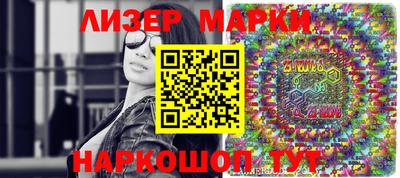 марихуана Аргун