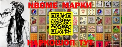 мяу мяу мука Апшеронск