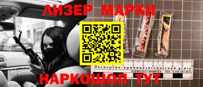 кокаин VHQ Гатчина