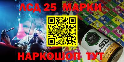 PSILOCYBIN Апрелевка